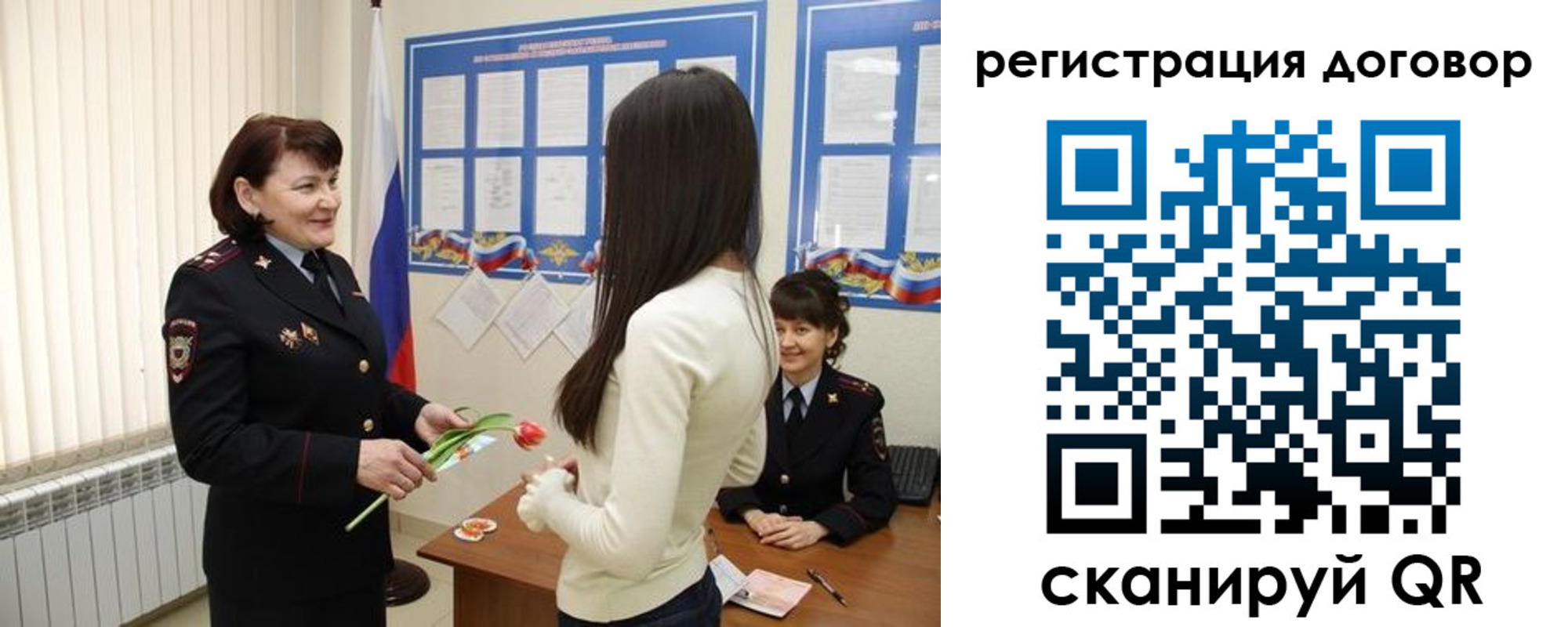временная регистрация для всех в Краснотурьинске
