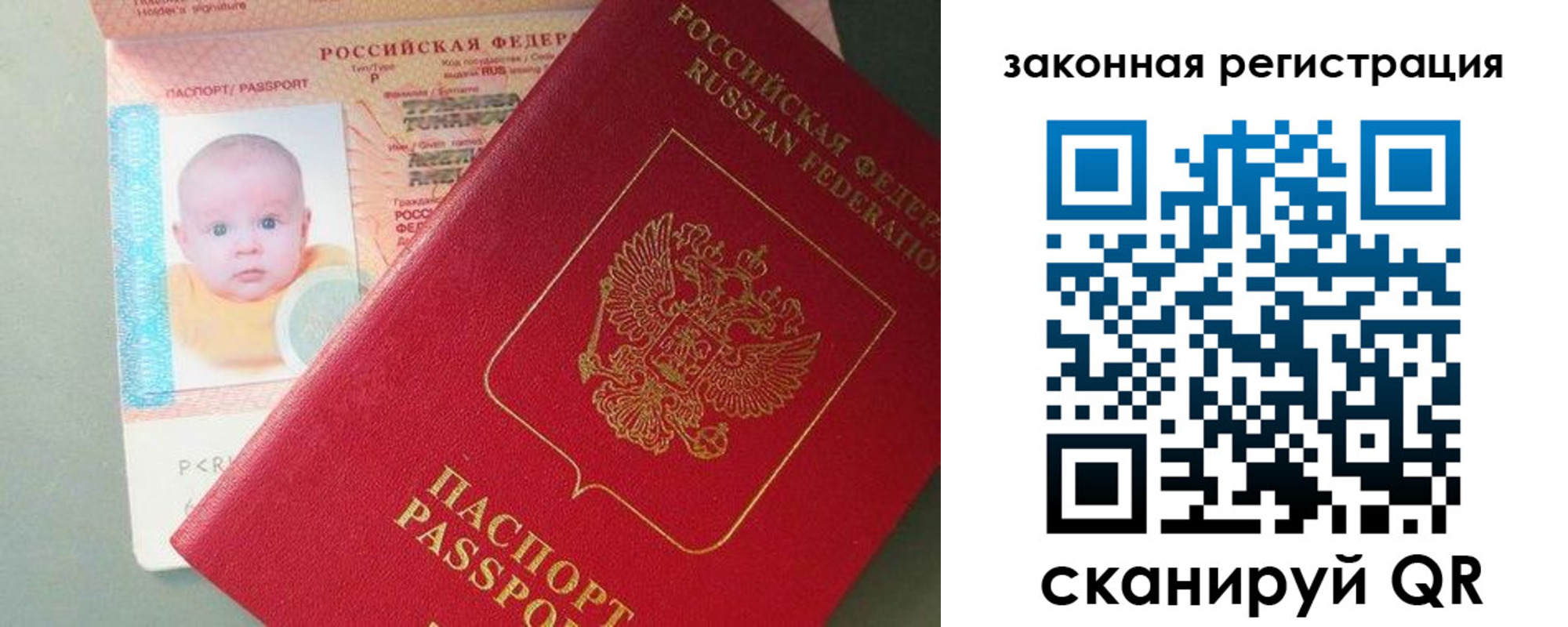 временная регистрация адрес в Краснотурьинске